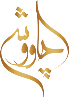 پیش بارگذار اجومال